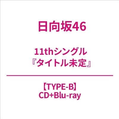 Sasaki Kumi - Title is to be announced (11th Single) - Japan CD+Blu-Ray Disc Type B