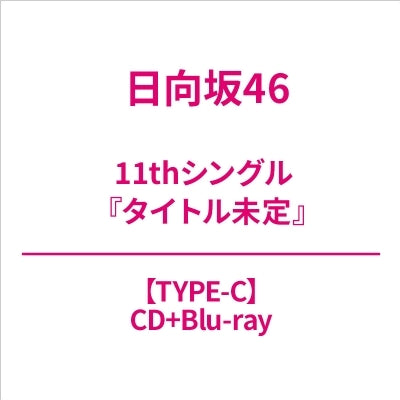 Sasaki Kumi - Title is to be announced (11th Single) - Japan CD+Blu-Ray Disc Type C