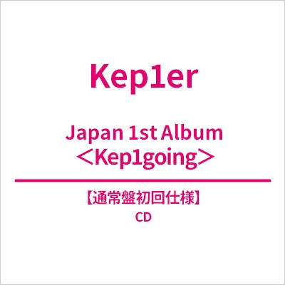 Kep1er - Kep1going - Japan CD Limited Edition