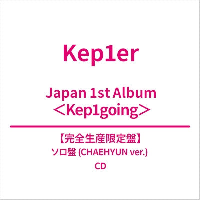 Kep1er - Kep1going (CHAEHYUN ver.) - Japan CD Limited Edition