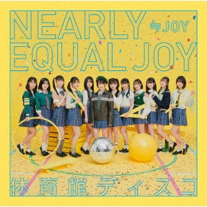 ≒JOY - Title Is To Be Announced (1St Single) - Japan Type-A CD+DVD