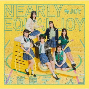 ≒JOY - Title Is To Be Announced (1St Single) - Japan Type-B CD+DVD