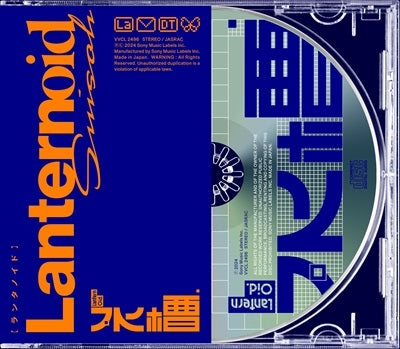 Suiso - Lanternoid - Japan CD single