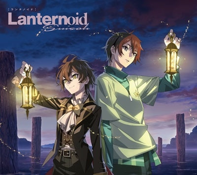 Suisou - lanthanoid - Japan CD+Blu-ray Disc Limited Edition