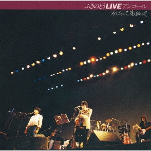 Fukinotou  -  Fukinotou Live Encore Yasashisa Toshite Omoide Toshite  -  Japan Blu-spec CD2