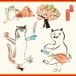 Ikimonogakari - Harebare! / Ao no Naka de - Japan CD Single