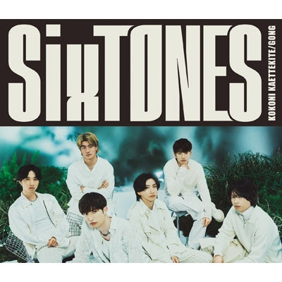 Sixtones - Gong / Koko Ni Kaettekite <limited> - Japan Type-B CD+DVD Limited Edition
