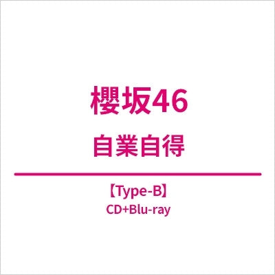 Sakurazaka 46 - Jigoujitoku - Japan Type-B CD+Blu-ray Disc