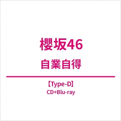 Sakurazaka 46 - Jigoujitoku - Japan Type-D CD+Blu-ray Disc
