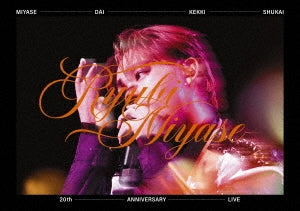 Ryubi Miyase - Miyase Daikekki Shukai 20Th Anniversary Live - Japan 2 DVD