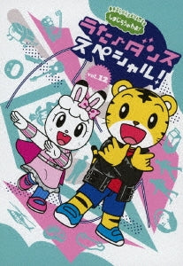 Kids - Shimajirou No Wao! Uta Dance Special! Vol.12 - Japan DVD