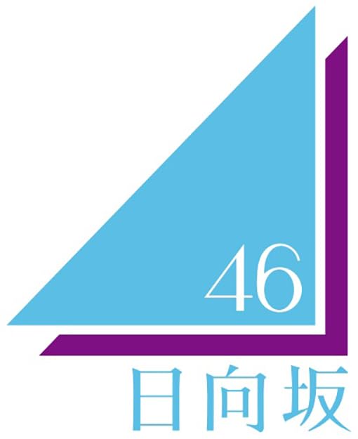 Hinatazaka46 - Hinatazaka46 Saito Kyoko Sotsugyou Concert - Japan 2 DVD