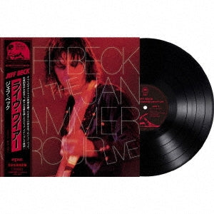 Jeff Beck - Jeff Beck with The Jan Hammer Group Live - Japan Vinyl LP Record Limited Edition