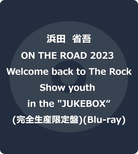 Shogo Hamada - On The Road 2023 Welcome Back To The Rock Show Youth In The "Jukebox" - Japan 2 Blu-ray Disc Digipak Limited Edition