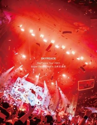 Skypeace - Skypeace Tour 2024 Super Fever Time In Nippon Budokan - Japan 2DVD+Photo Booklet Limited Edition