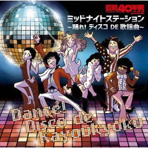 Various Artists - Born In 1965 Magazine Presents Midnightstation Odore! Disco de Kayokyoku - Japan 2 CD