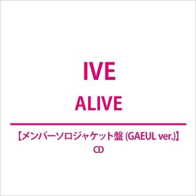 IVE - ALIVE - Japan Member Solo Jacket (GAEUL ver.) CD+Solo Ver. Booklet