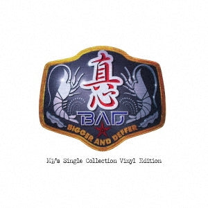 Magokoro Brothers - B.A.D Bigger And Deffer~Mb’S Single Collection Vinyl Edition~ - Japan Vinyl 2 LP Record