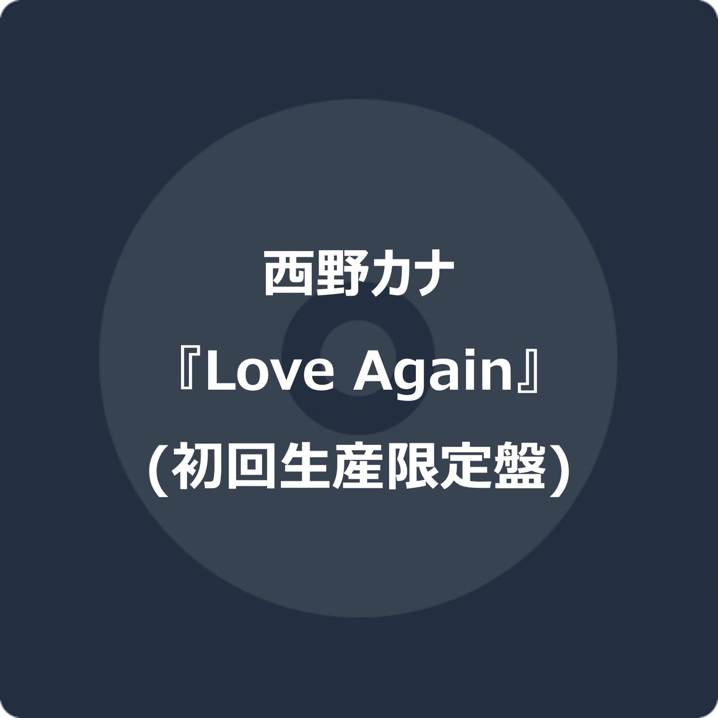 Nishino Kana - Love Again - Japan CD+DVD+Photo Book+Sticker(TYPE A) Limited Edition