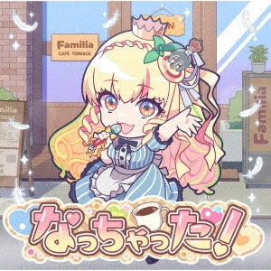 Aglio, Olio E Peperoncino - Nacchatta! - Japan Regular Edition / Peperoncino ver. CD single