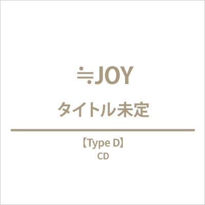 ≒JOY - Title is to be announced (2nd Single) - Japan Type D CD single