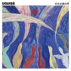 Uguiss - kimiha yoruno tsuki - Japan Vinyl 7 inch Single Record Limited Edition