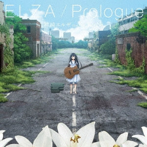 Elza Kanzaki starring ReoNa - Elza / Prologue / Elza / Prologue - Japan Vinyl LP Record Limited Edition