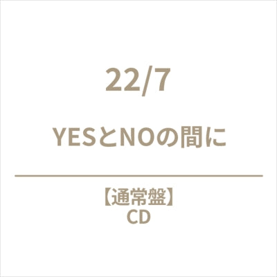 22 - Yes to No no Aidani - Japan CD