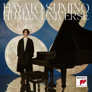 Hayato Sumino - Human Universe - Japan cobalt blue vinyl 2 LP Record Limited Edition