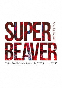 SUPER BEAVER - Live Video 6.5 Tokai No Rakuda Special In "2023-2024" - Japan 3 DVD Box Set