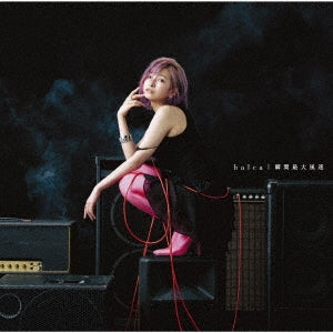 Halca - Rush Of Wind - Japan CD