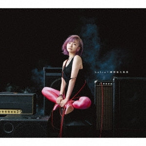 Halca - Rush Of Wind - Japan CD+Blu-ray Disc+Live Photo Booklet
