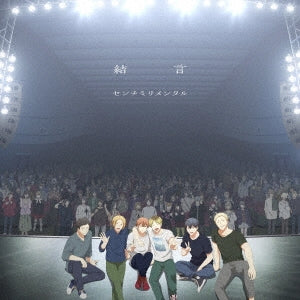 Centimillimental - Yuigon - Japan CD+Blu-ray Disc Limited Edition