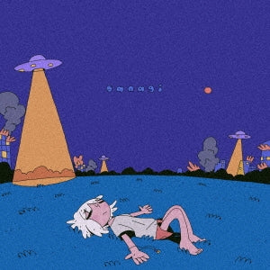 Kei Sugawara - Sanagi - Japan CD