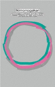 Ikimonogakari - Ikimonogakari no Minasan, Koni Tour!! 2024 - Anata to! Watashi to! Minna de! Utaima Show!! - Yokohama Nijumaru Koen - Japan 2 Blu-ray Disc