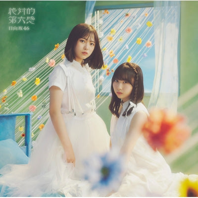 Sasaki Kumi - Zettaiteki Dai Rokkan - Japan Type-A CD+Blu-ray Disc