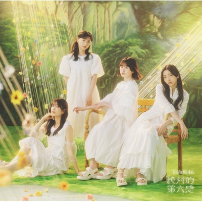 Sasaki Kumi - Zettaiteki Dai Rokkan - Japan CD single