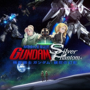 Animation Soundtrack (Music by Yoshiya Ikeda) - Mobile Suit Gundam :Ginkai No Genei]Shudaika&Original Soundtrack - Japan CD