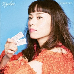 Wyolica - metro ni yurarete - Japan Vinyl 7 inch Single Record Limited Edition