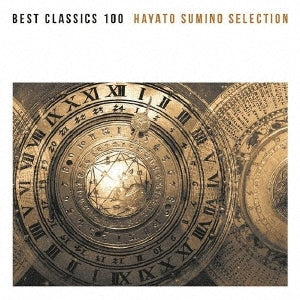 Various Artists - Best Classics 100 Hayato Sumino Selection - Japan 2 CD
