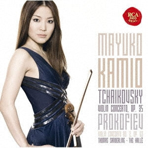 Mayuko Kamio - Tchaikovsky: Violin Concerto & Prokofiev: Violin Concerto No. 2 - Japan CD