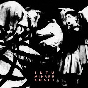 Miharu Koshi - tutu - Japan Pink Color Vinyl LP Record Limited Edition