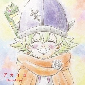 Hana Hope - Akairo - Japan CD+Blu-ray Disc Limited Edition