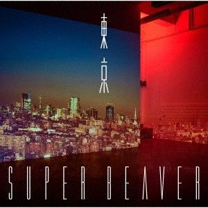 SUPER BEAVER - Tokyo - Japan 180g Vinyl 2 LP Record Limited Edition