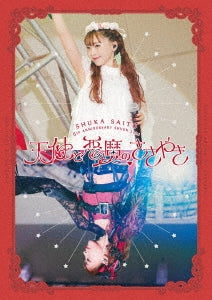 Shuka Saito - Shuka Saito 5th Anniversary Shuen 2024 Tenshi To Akuma No Sasayaki - Japan Blu-ray Disc