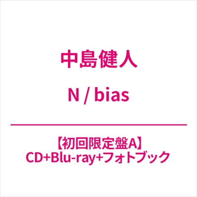 Kento Nakajima - N / bias - Japan Type-A CD+Blu-Ray Disc+Photo Book Limited Edition