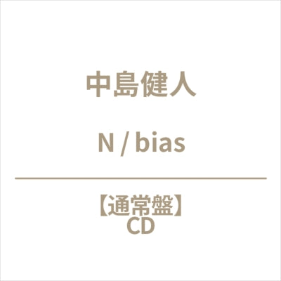 Kento Nakajima - N / bias - Japan CD