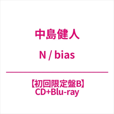 Kento Nakajima - N / bias - Japan Type-B CD+Blu-Ray Disc Limited Edition