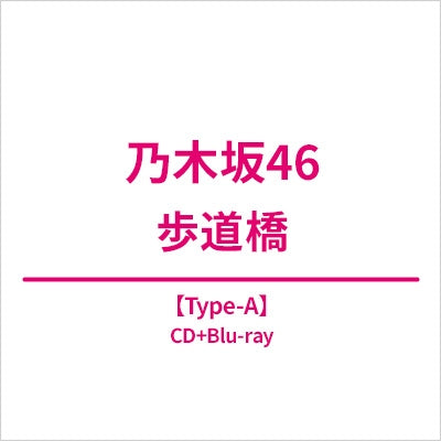 Nogizaka46 - Title is to be announced (37th Single) Type-A - Japan CD+Blu-Ray Disc