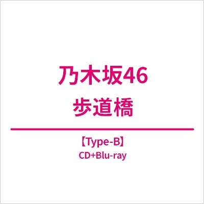Nogizaka46 - Title is to be announced (37th Single) Type-B - Japan CD+Blu-Ray Disc